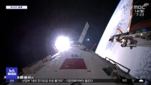 [이 시각 세계] 중국 화물우주선, 발사 2시간 7분 만에 도킹