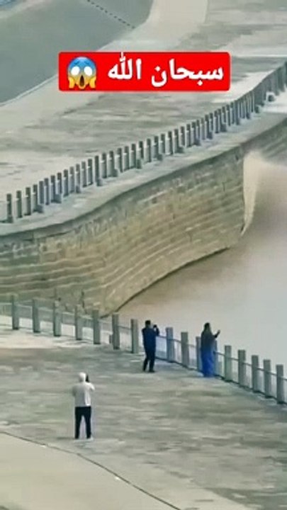 سبحان الله