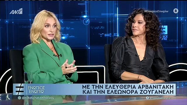 Ελεωνόρα Ζουγανέλη: Ήταν χαρά μου που ήμουν κριτής στην τηλεόραση