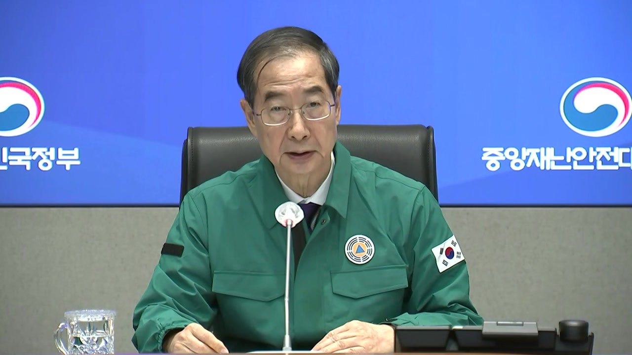 [현장영상+] 한덕수 "사망자 1명 늘어...사고 재발하지 않도록 특단의 대책 마련"...