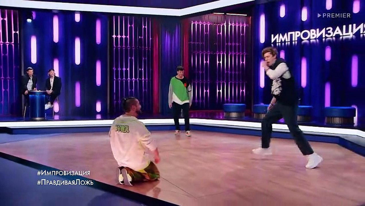 Импровизация - 8 сезон / 7 выпуск