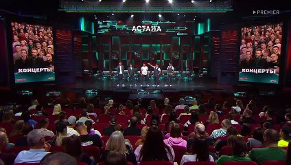 Концерты - 3 выпуск