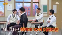 Kim Heechul mimicking Min Kyung Hoon, the Bros talking about their ex | KNOWING BROS EP 357