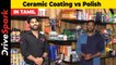 Ceramic Coating vs Polish which is better for car | Giri Mani | How to maintain Ceramic Coating
