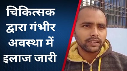 रोहतास: शराब के नशे में धुत अपराधियों द्वारा मारपीट, छ: लोग गंभीर अवस्था में ज़ख्मी