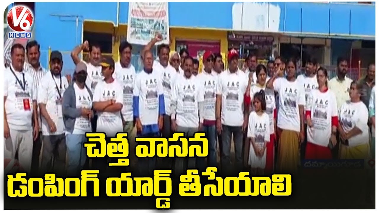 Locals Protest For The Removal Of Dumping Yard In Jawahar Nagar _ Medchal _ V6 News