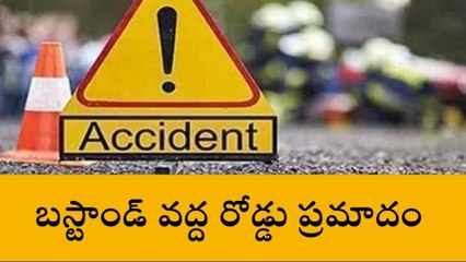 నకిరేకల్: బైక్ ను ఢీ కొట్టిన ఆటో.. వ్యక్తికి తీవ్రగాయాలు