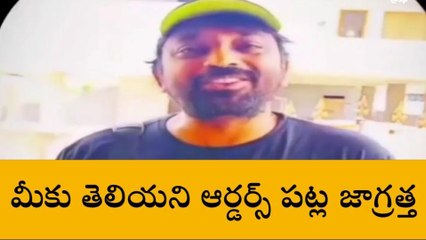 ఇబ్రహీంపట్నం: రోజుకు రూటును వెతుకుతున్న సైబర్ నేరగాళ్లు