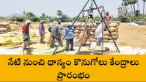 పరిగి: నేటి నుంచి ధాన్యం కొనుగోలు కేంద్రాలు ప్రారంభం