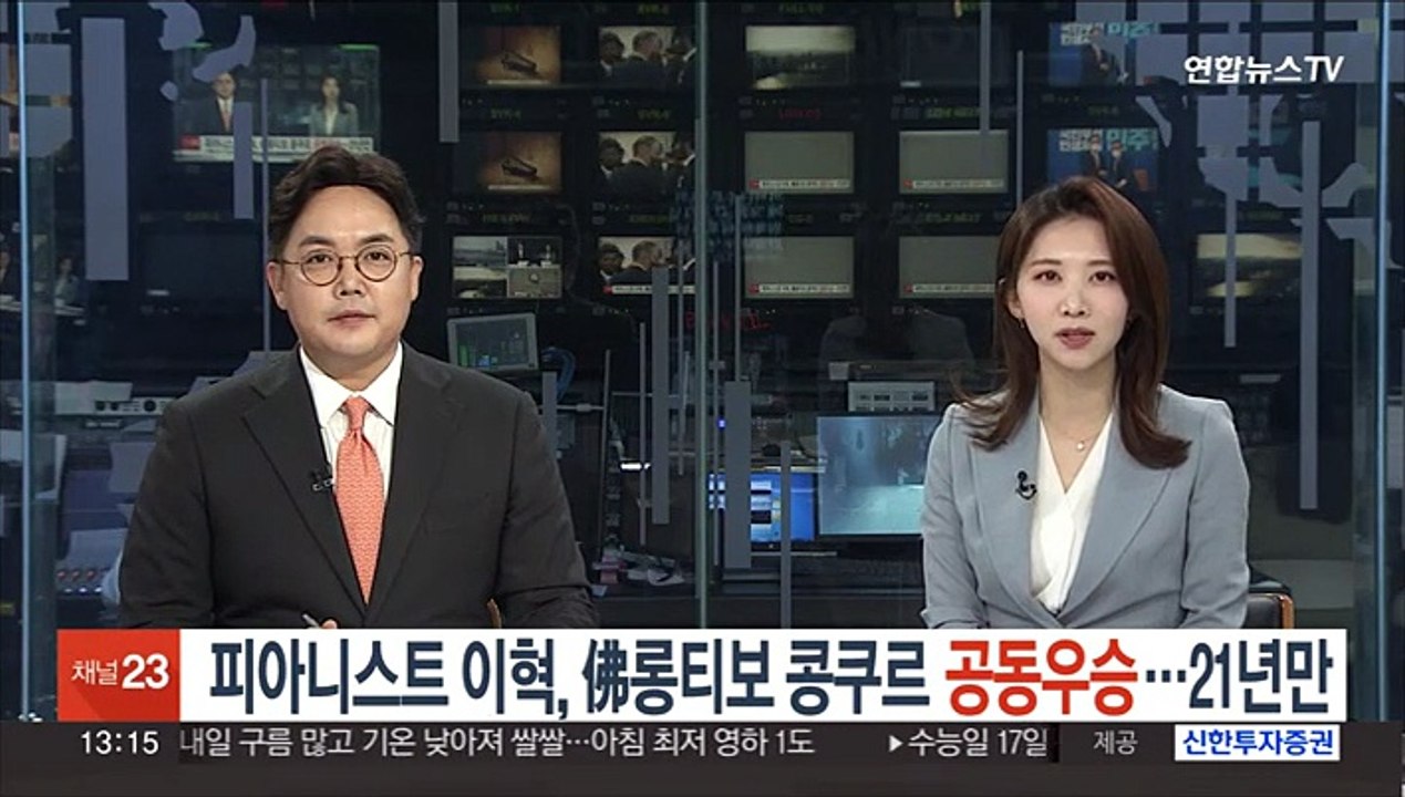 피아니스트 이혁, 佛 롱티보 콩쿠르 공동우승…21년만