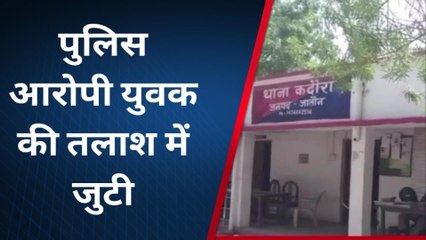 जालौन: इश्क है किडनैप? पिता ने कहा लड़की को भगा ले गया युवक