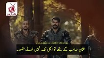 Kurulus osman episode 6 trailor season 4
