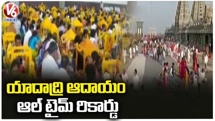 Yadadri Temple Sets  All Time Record Revenue _ V6 News