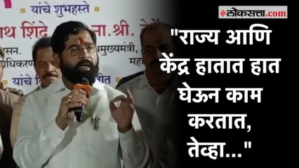 CM Eknath Shinde in Kalyan| मुख्यमंत्री एकनाथ शिंदेंचं कल्याणमध्ये वक्तव्य