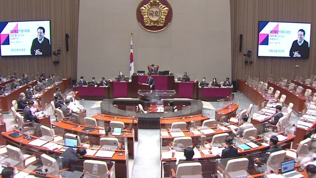 국회의장·여야 회동...'이태원 참사 국정조사' 평행선 / YTN
