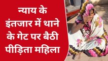 शाहजहांपुर:घूरे पर कूड़ा डालने गई महिला के साथ दबंगों ने की मारपीट