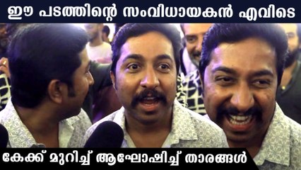 സംവിധായകനെ അന്വേഷിച്ച് വിനീത് ശ്രീനിവാസൻ | *Mollywood