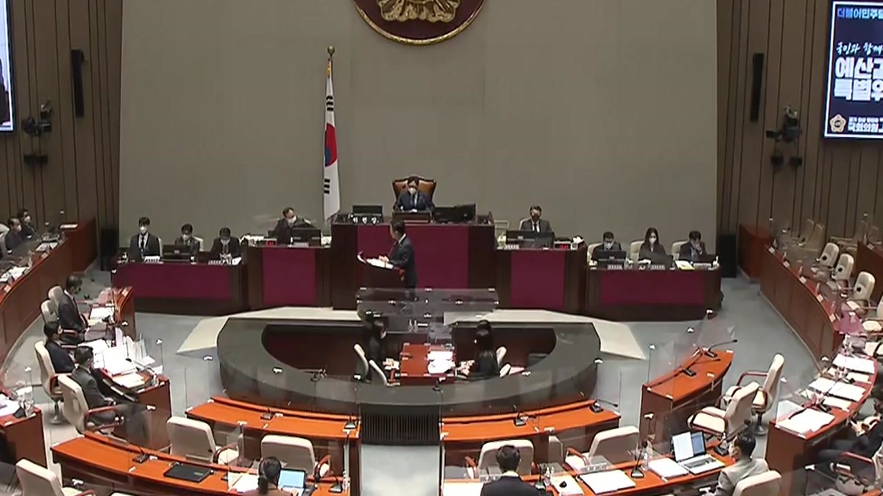 [뉴스큐] 여야, '이태원 참사' 국정조사 두고...여전히 평행선 / YTN
