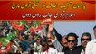PTI Haqeeqi Azaadi March on the way to Islamabad