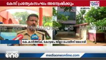 കോട്ടയത്ത് പെൺകുട്ടികളെ കാണാതായ സംഭവം:രാത്രി ബഹളം കേട്ടിരുന്നതായി നാട്ടുകാർ