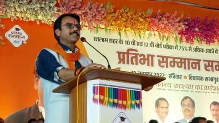 रतलाम महापौर की जुबान फिसली, बीजेपी विधायक चेतन कश्यप को बताया प्रधानमंत्री