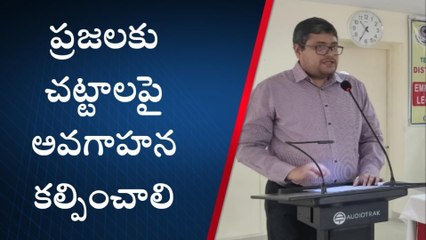 సంగారెడ్డి: ప్రజలకు చట్టాలపై అవగాహన కలిగి ఉండాలి