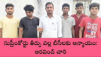 నాగర్ కర్నూల్: బీసీలకు అన్యాయం జరుగుతుంటే ప్రజాప్రతినిధులు ఏం చేస్తున్నారు