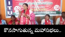 నారాయణపేట: ఆశా కార్యకర్తలకు కనీస వేతనాలు ఇవ్వాలి