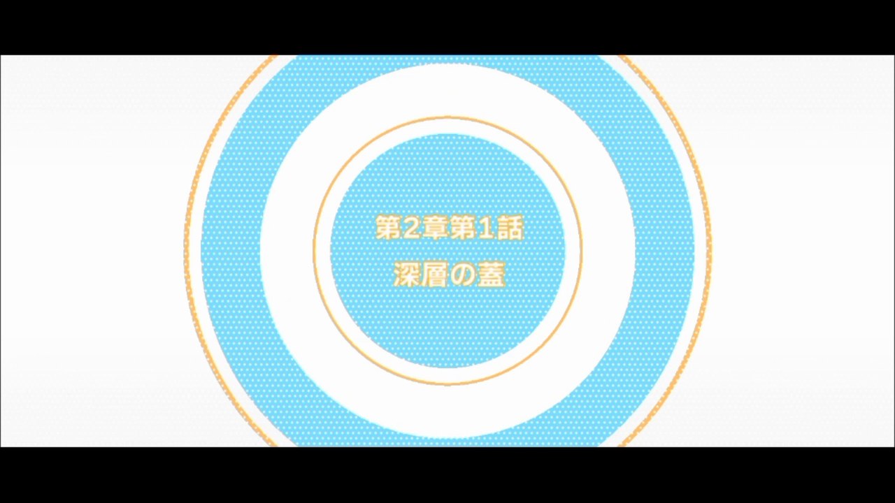 IDOLISH7 STORY PART 6 CHAPTER 2 RAW