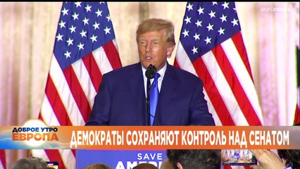 Новости дня | 14 ноябрь — утренний выпуск