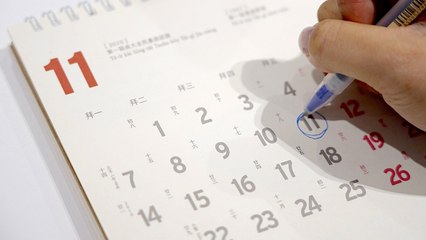 Palindrome Celebrations in Taiwan on 111/11/11 - TaiwanPlus News