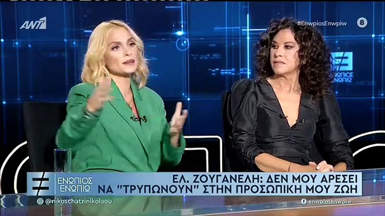 Άστραψε και βρόντηξε η Ελεωνόρα Ζουγανέλη: «Το...