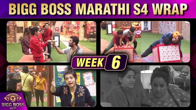 Bigg Boss Marathi S4 Wrap | Week 6 | 'या' घटना राहिल्या चर्चेत | Colors Marathi