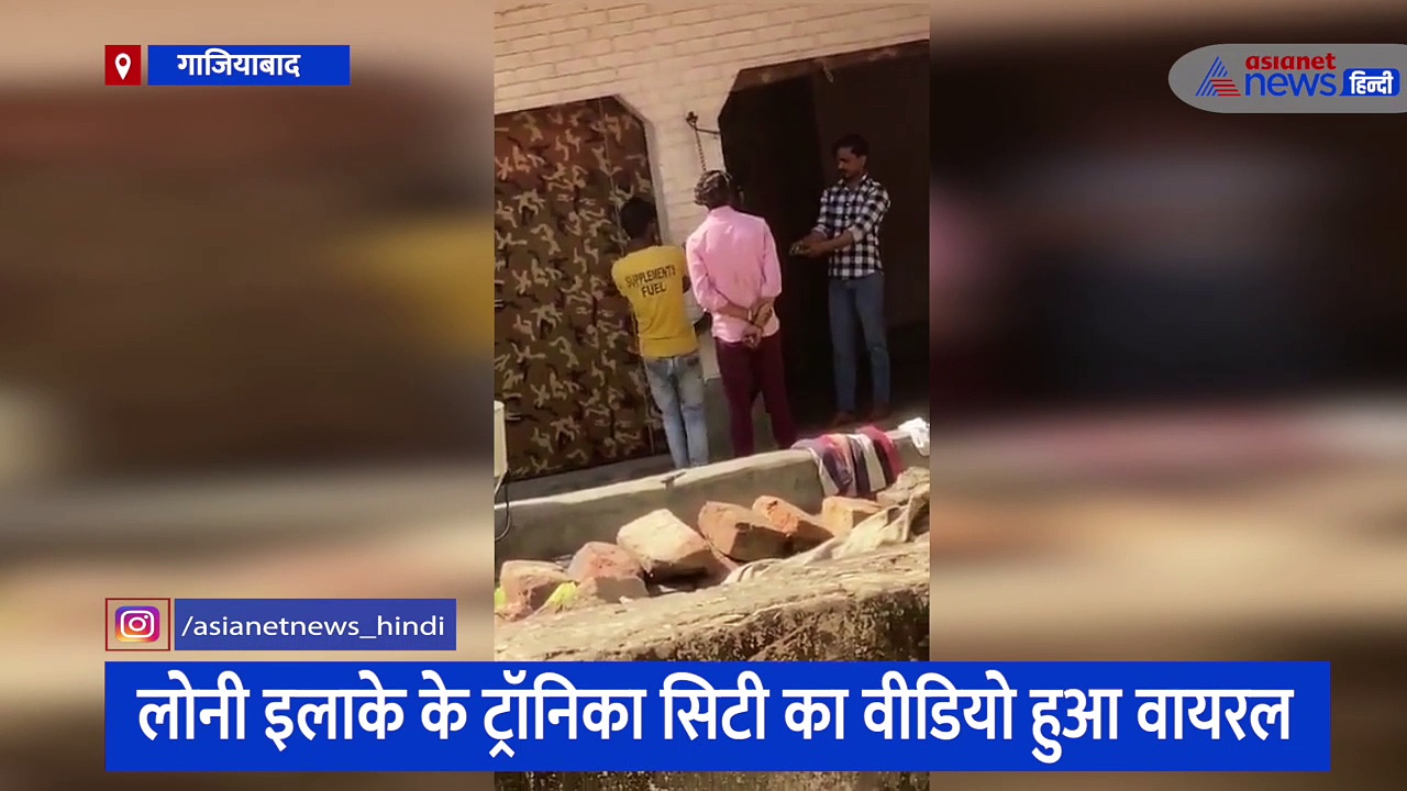 कुत्ते को फांसी देने की बात कभी सुनी है? यूपी के गाजियाबाद में 2 युवकों ने बेजुबान को दी फांसी-Video Viral