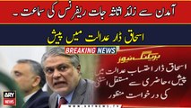 Ishaq Dar appears before NAB court in assets case