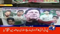 Geo News Headlines 11 AM _ Imran Khan expresses desire to mend ties with Washington _ 14th Nov 2022