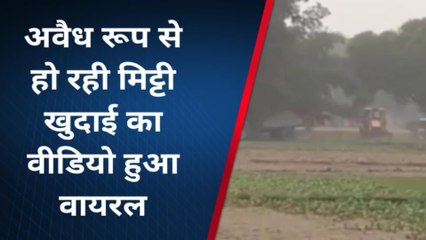 भदोही: भू माफियाओं के हौसले हुए बुलंद, वीडियो वायरल