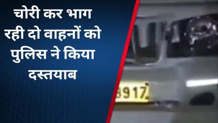 जैसलमेर : चोरी के उपयोग में लिए दो वाहन पकड़े, आरोपी फरार, देखिए पूरी खबर