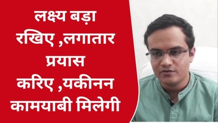 नागौर : आईपीएस डॉक्टर अजय सिंह राठौड़ ने युवाओं क्या दिया संदेश, देखिए खबर
