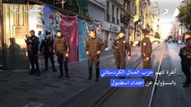 أنقرة تتهم حزب العمال الكردستاني بالمسؤولية عن اعتداء اسطنبول