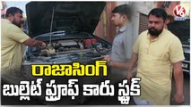 BJP MLA Raja Singh Bullet-Proof Vehicle Breaks Down At Afzal Gunj | Hyderabad | V6 News