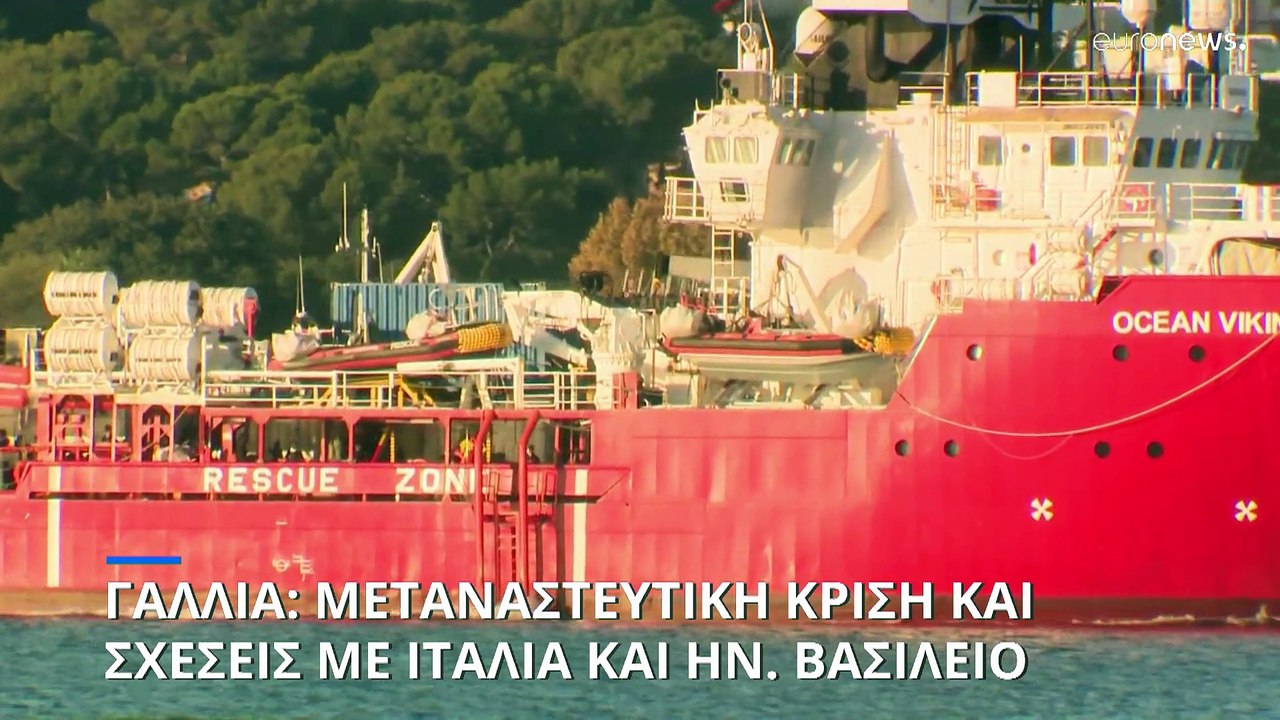 Συμφωνία Γαλλίας με Ηνωμένο Βασίλειο για το μετ...