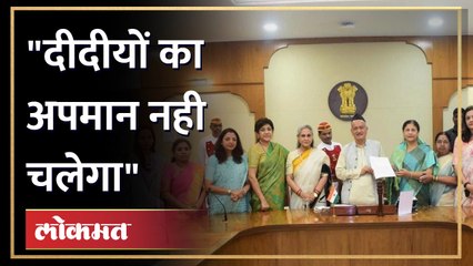 Jaya Bachchan राज्यपालांच्या भेटीला, महिलांचा अपमान करणाऱ्या नेत्यांची तक्रार | Supirya Sule