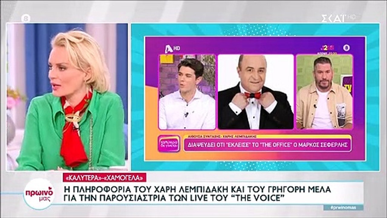 Θα είναι τελικά η Φαίη Σκορδά στην παρουσίαση του The Voice; - Όλα όσα αποκάλυψε για πρώτη φορά