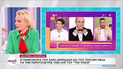 Θα είναι τελικά η Φαίη Σκορδά στην παρουσίαση του The Voice; - Όλα όσα αποκάλυψε για πρώτη φορά
