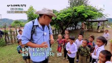 세계테마기행 - 해피 해피 라오스- 오지 마을 촌(村)캉스_#002