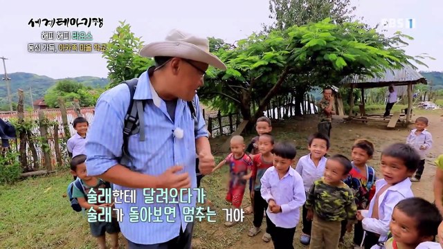 세계테마기행 - 해피 해피 라오스- 오지 마을 촌(村)캉스_#002