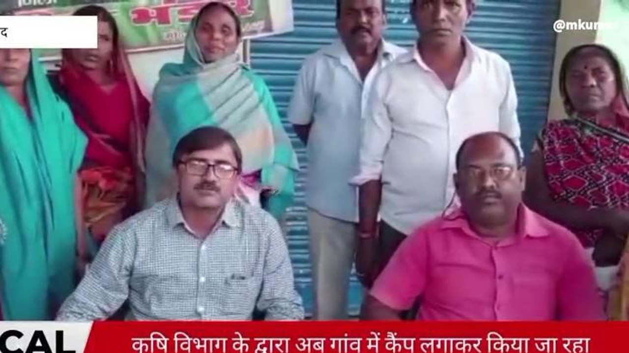 जहानाबाद: कृषि विभाग के द्वारा कैम्प लगा कर रबी फसल के बीज का किया जा रहा वितरण