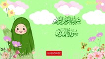 Surah Al-Muddathir  | سورۃالمدثر | Umar Ibn Idris | Quran For Kids #alquran #quran #tilawatequran