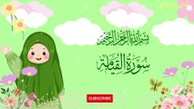Surah Al-Qiyamah | سورۃالقیامۃ | Umar Ibn Idris | Quran For Kids #alquran #quran #tilawatequran